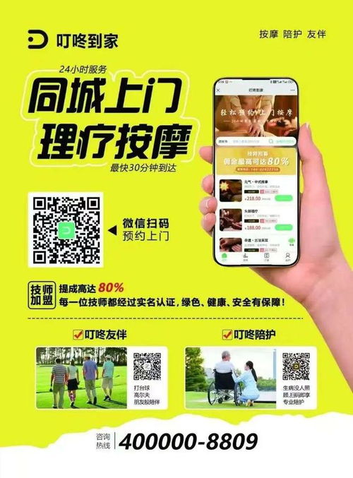 渭南本地信息綜合 11月29日商鋪、房屋、二手閑置及更多服務動態