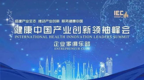 工業和信息化部公布2023年老年用品產品推廣目錄，引領產業技術創新與市場拓展