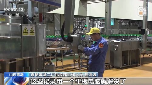 數字引擎驅動，AI賦能未來 青島解鎖企業發展新優勢